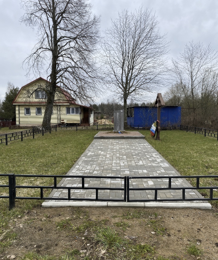 Воинское захоронение